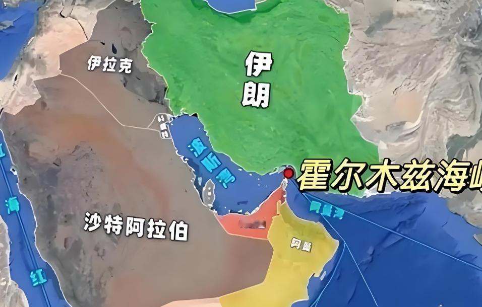 土耳其专家表示：伊朗也不是一点办法都没有，真要逼急了，伊朗可以封锁霍尔木兹海峡。