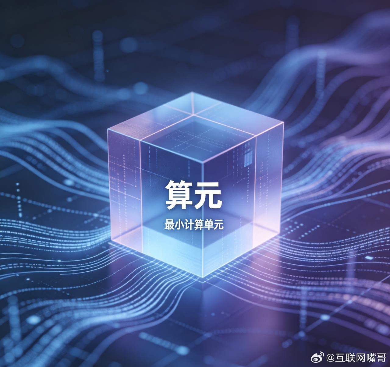 Token普通中国人不是很理解，应该有一个中文名，我也是支持的。个人认为可以用这