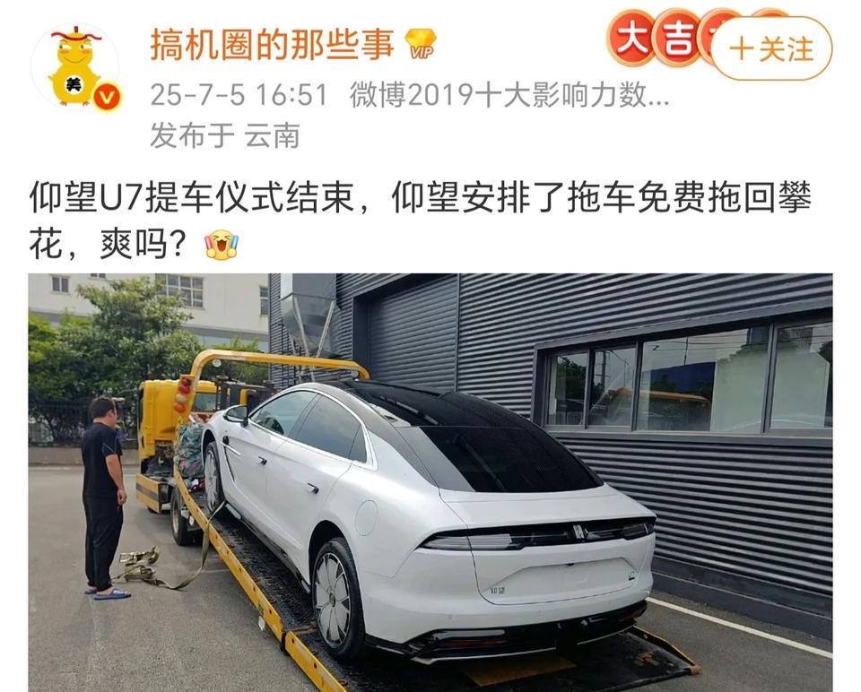 你为什么不自己开车回去