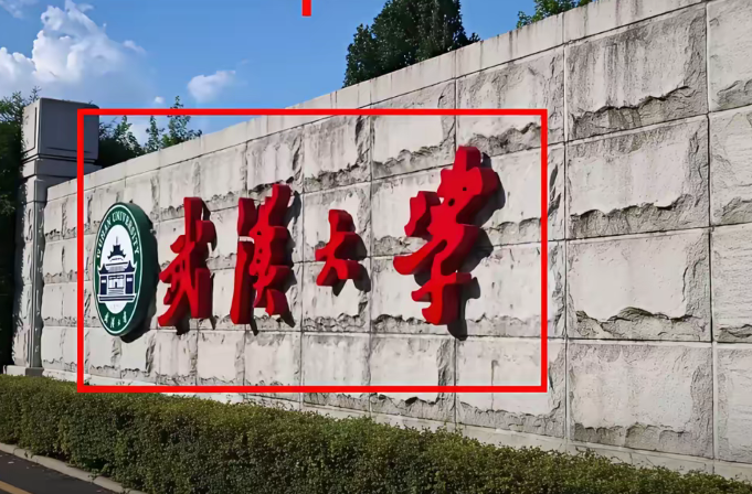 万万没有想到武汉大学又出事了！​杨某媛保研材料中SCI通讯作者邓小梅，这事可真