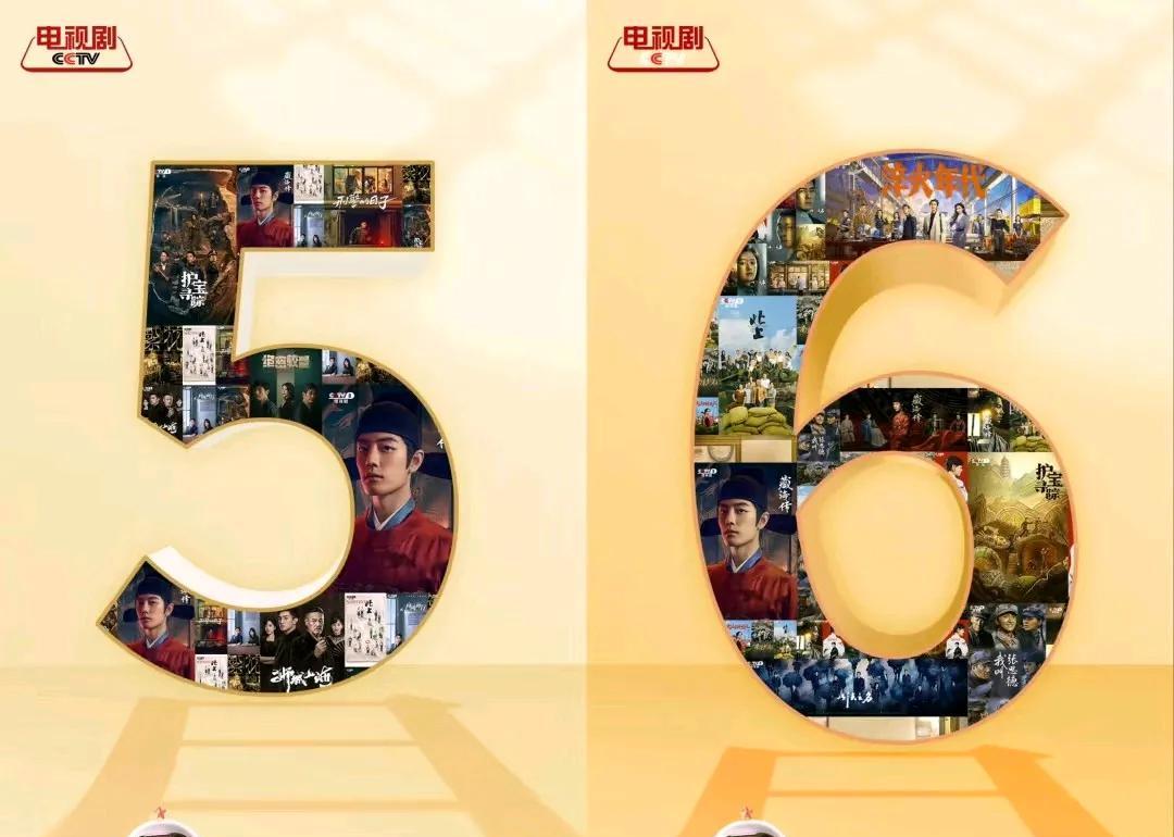 央霸霸就是偏爱肖战，小8给藏海传的排面，再见五月和再见六有，含海量还是挺高的，有