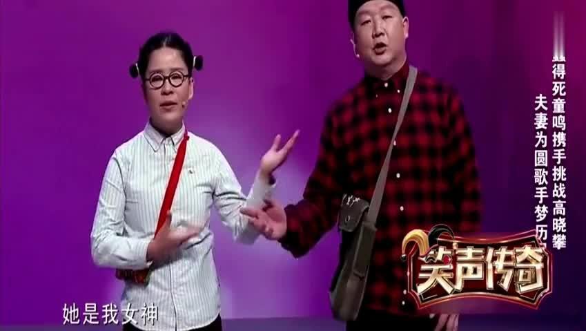 小品 老师与学生(俺是驴)_土豆视频