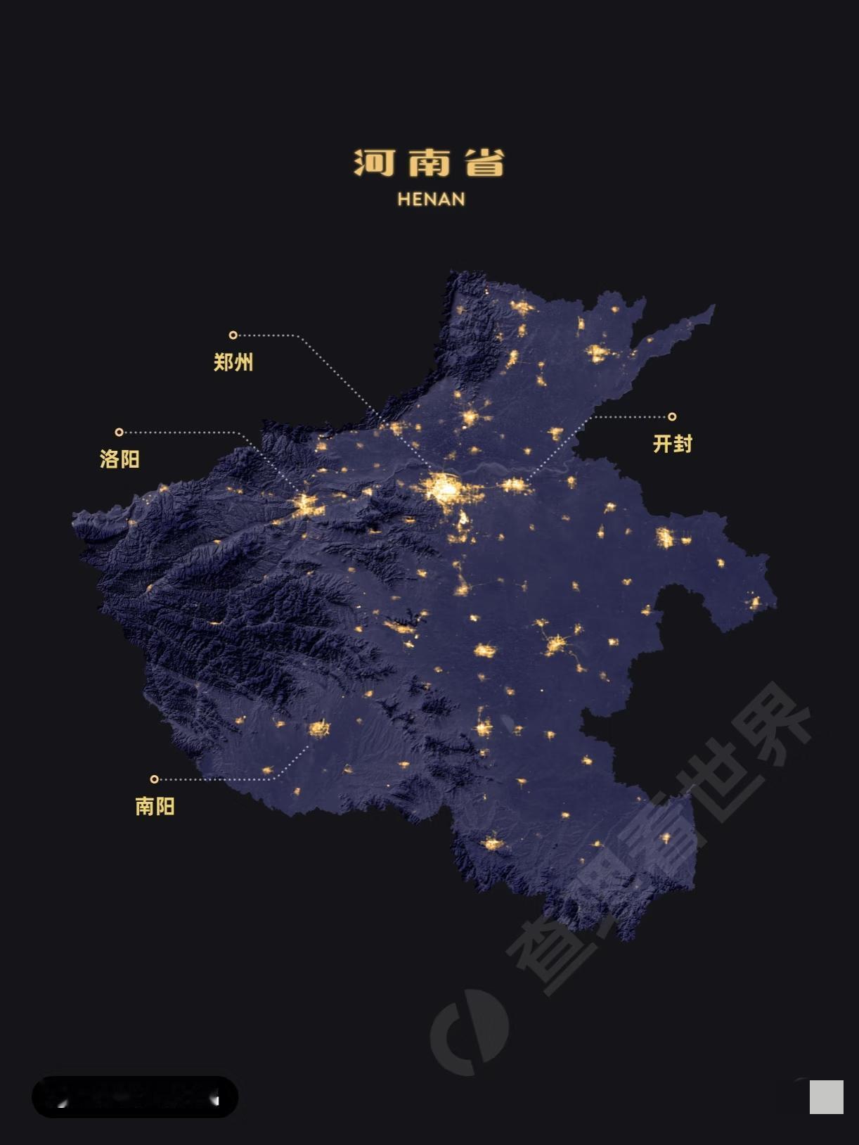 河南夜景灯光地图中探寻城市的发展脉络[吐舌头眯眼睛笑]
