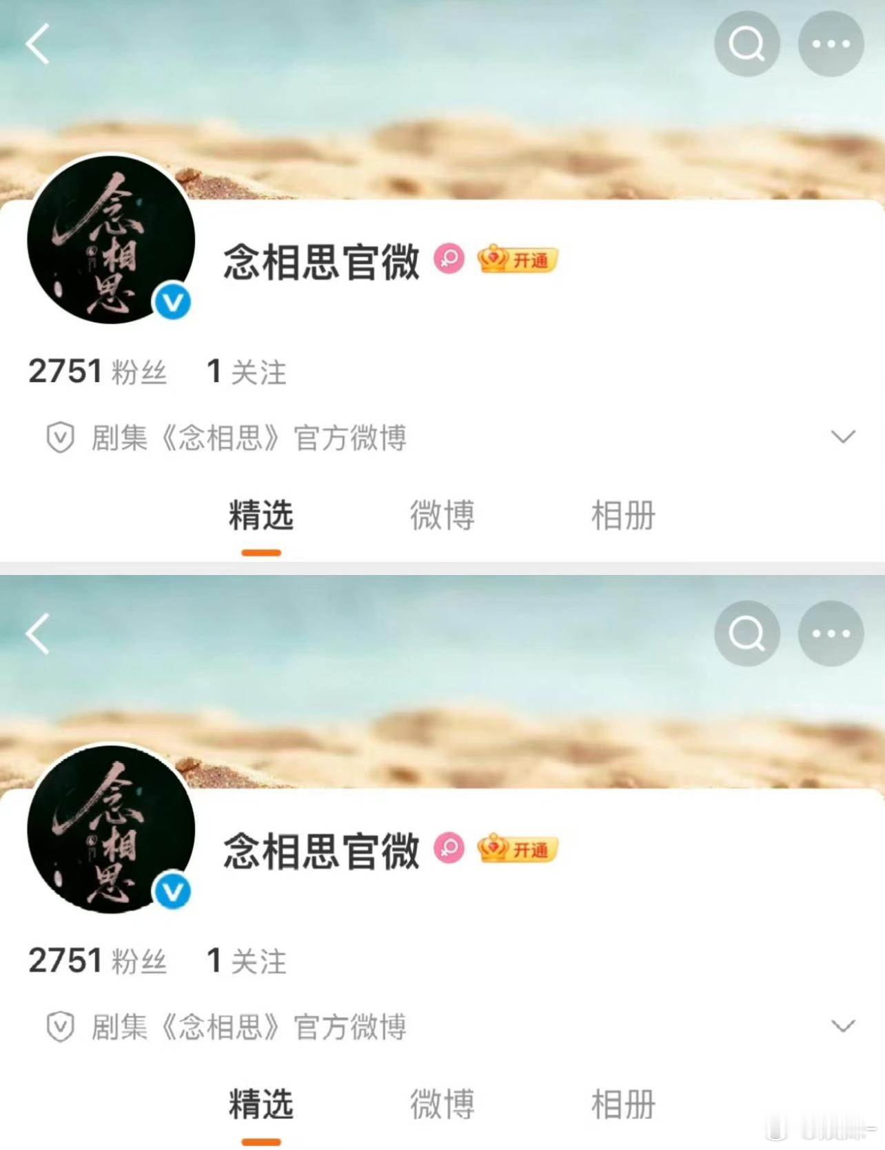 感觉虞书欣挺厉害的，一直有待播剧《念相思》马上开机了，就是有种无论外界对她的评论