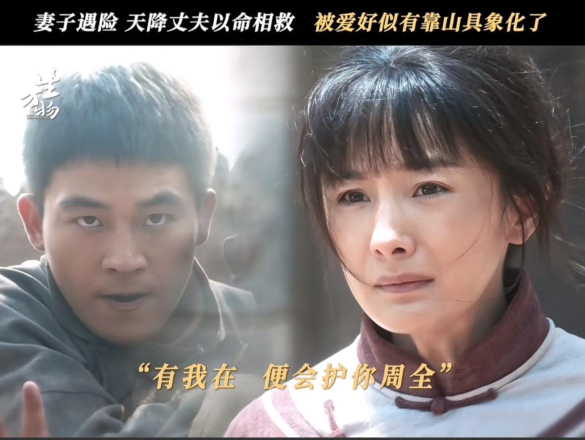 刚刚看完由杨幂、欧豪主演的年代剧《生万物》第十五、十六、十七集，封铁头还真把农协