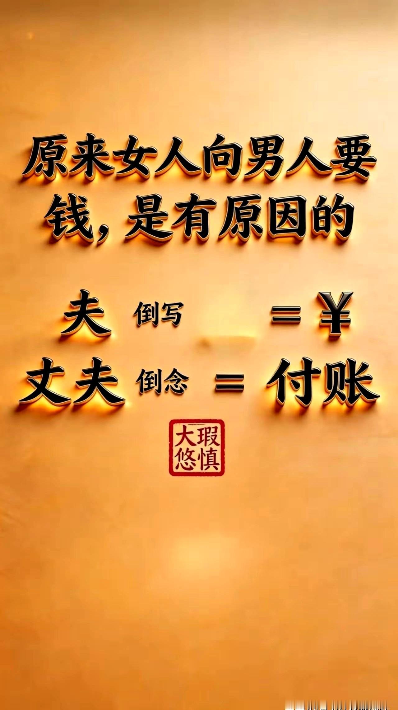 这就是男人！真不是我夸张，很多时候一个表情、一个动作，就把那点子“嘴硬心软”暴