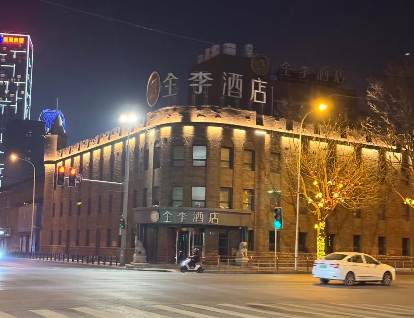 大连全李酒店称将重新加盟华住会品牌华住会回应大连全李酒店名称近日，有网友发现大