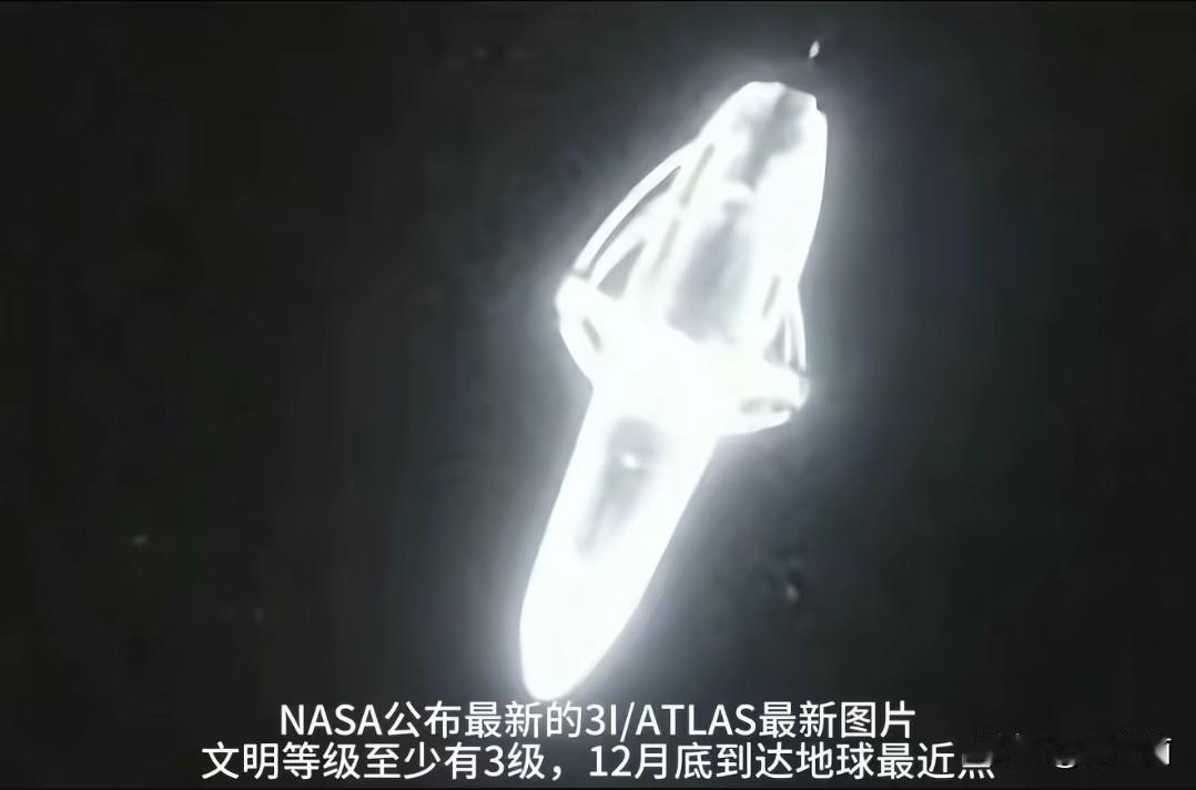 美国在火星附近的卫星拍摄到类似外星飞船的物体，根据轨道计算，预计年底到达地球附近