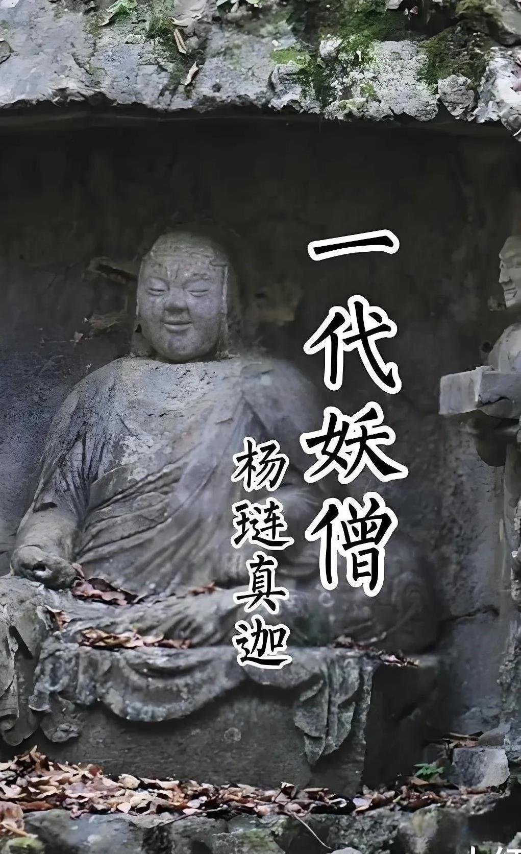 至元二十二年，南宋皇陵使罗铣猛然惊醒——陵园深处传来铁器凿石的闷响，他提灯冲入雨