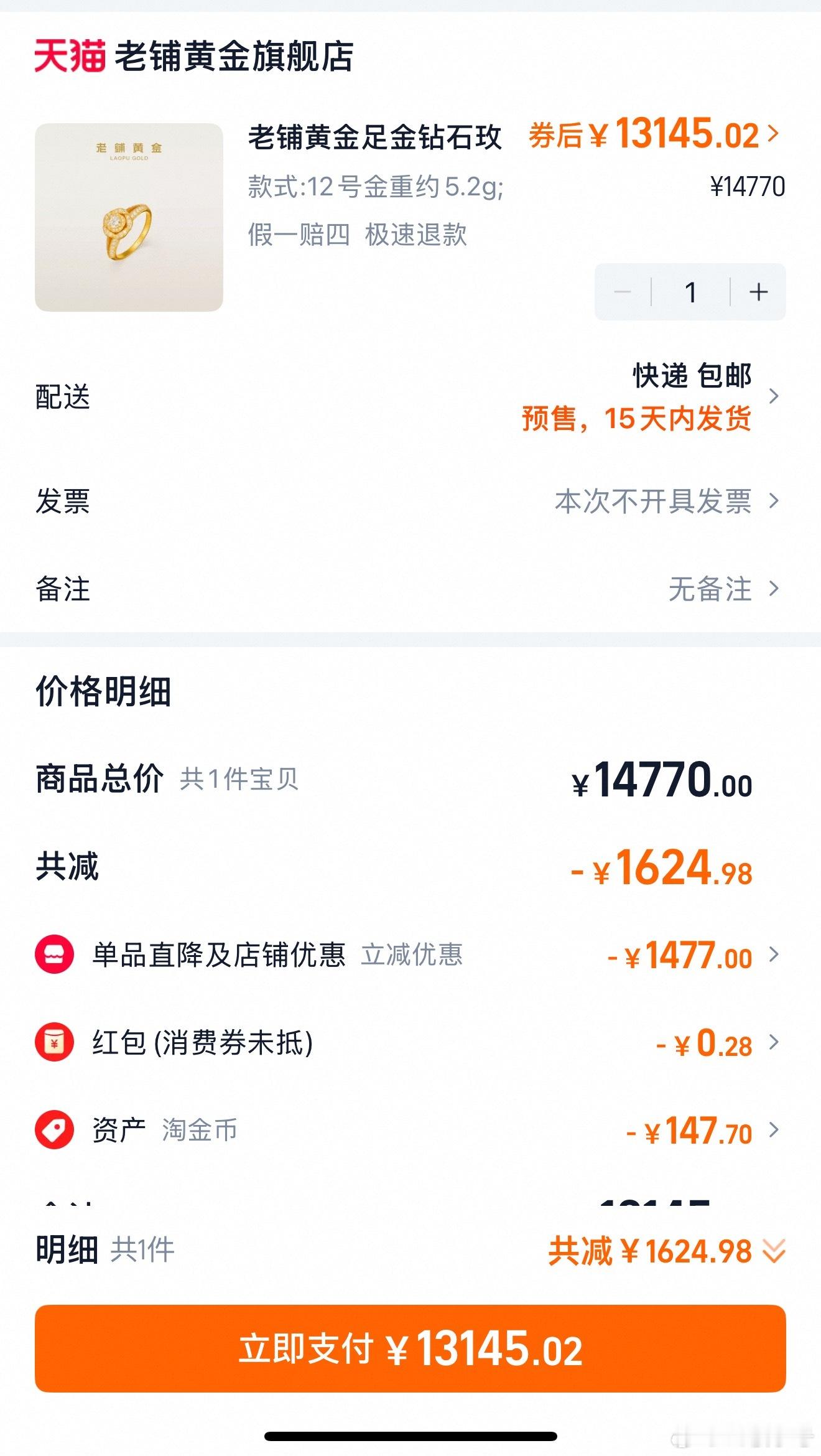 屏幕前的家人们，你们说我买得起吗​​​