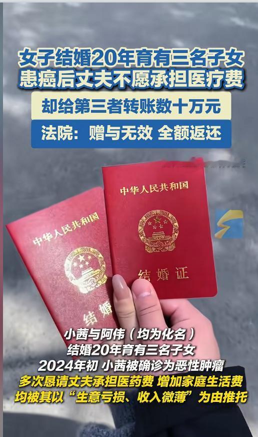 “这都什么人啊！”近日，江苏兴化，当地法院审结了一个婚姻财产纠纷案。一女子与丈夫