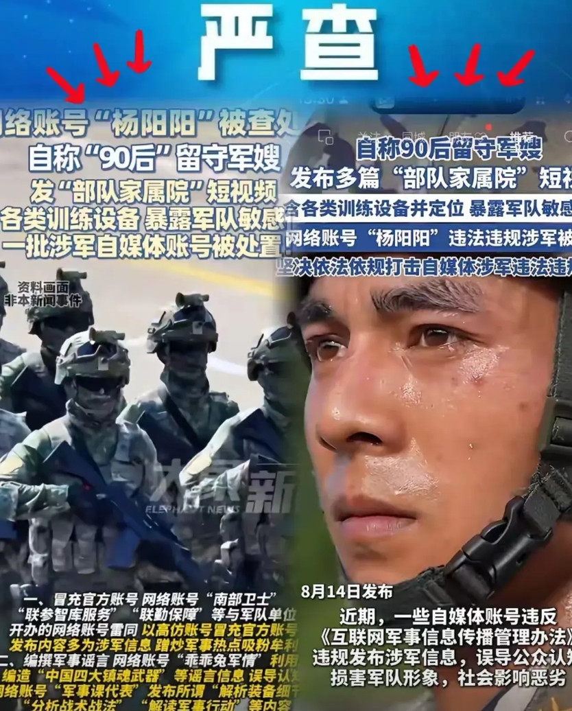 多读书真有用不信看看留守军嫂“杨阳阳”就知道了她一个90后，每天拍大院的