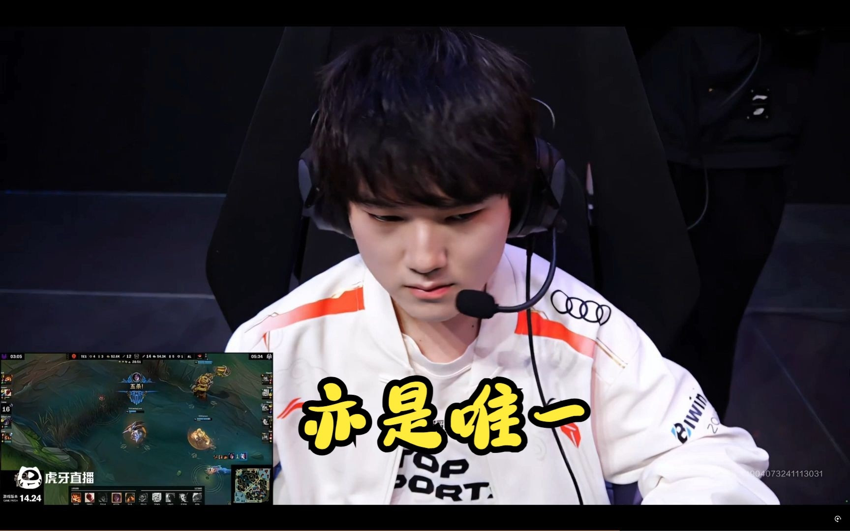 铁打的杰克流水的队友! JackeyLove加盟TES后迎来第7和第8任辅助!