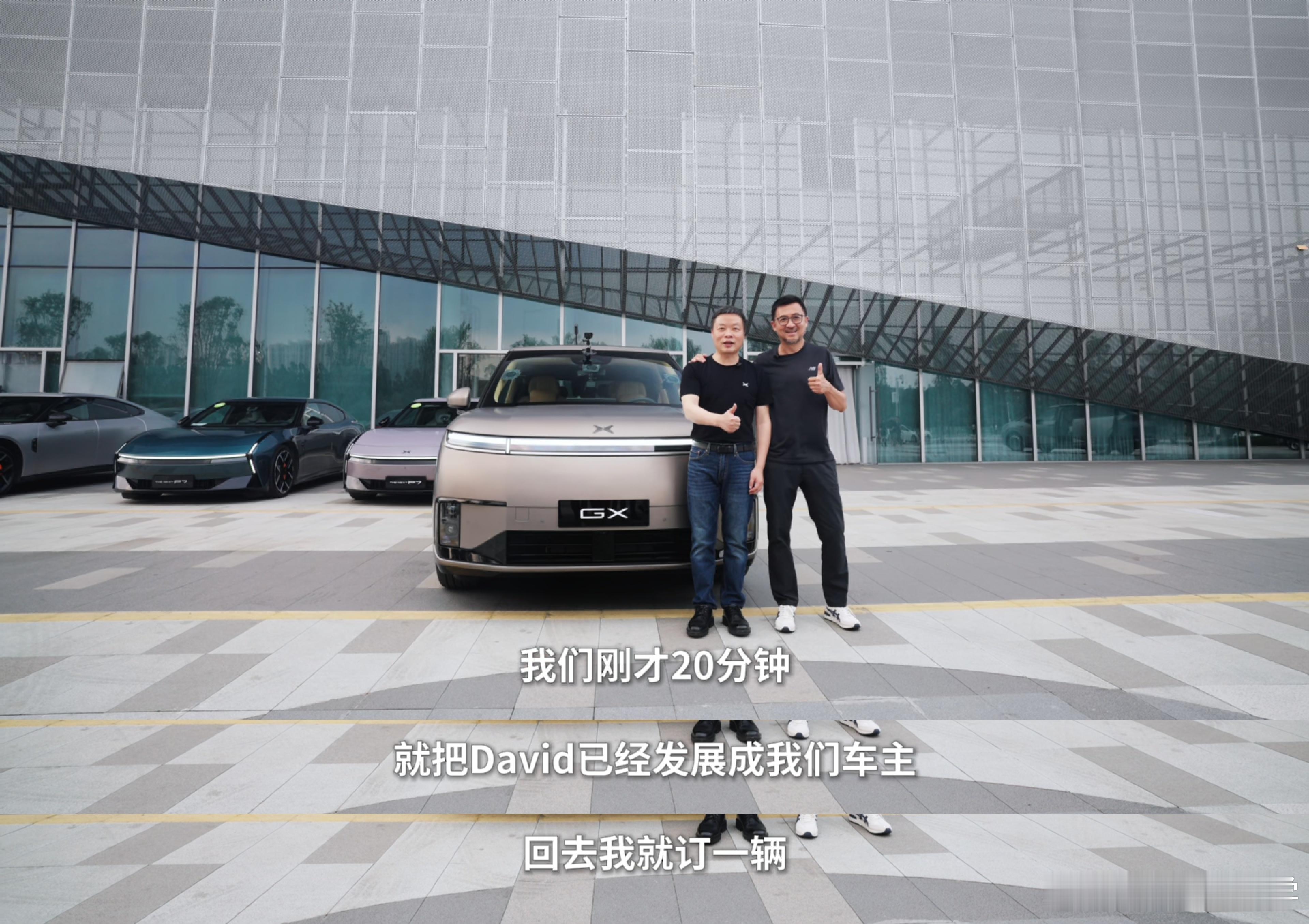 大师兄不愧是李斌的好哥们，卖GX的思路怎么说呢，不能说和ET9有点雷同，简直是一