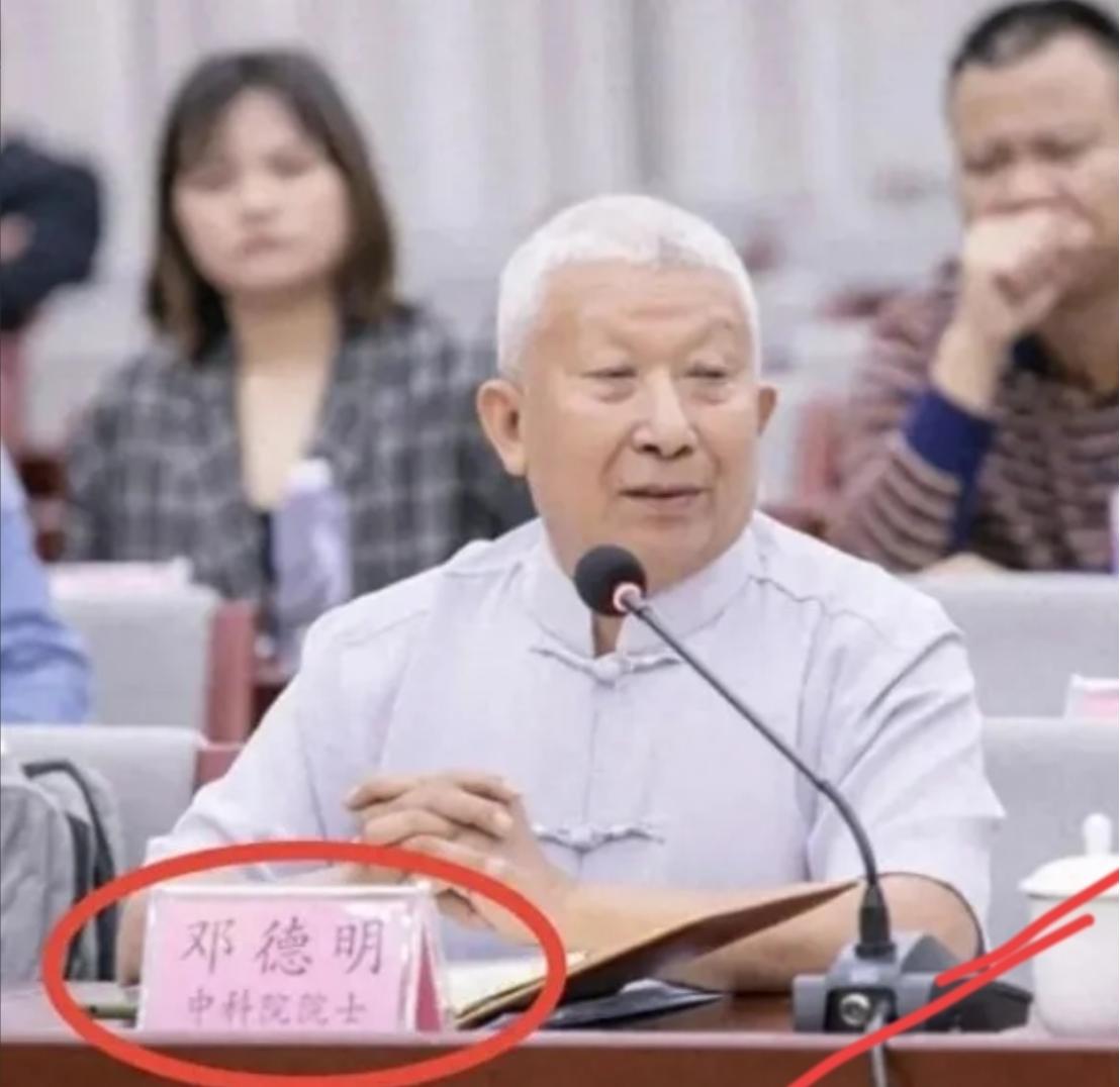太离谱了！当了八年的“院士”竟然查无此人，中科院888名在世院士里没有他，741