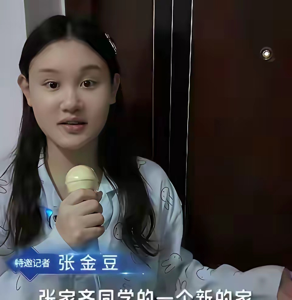 张家齐火速搬家，奥运金牌随便摆客厅，小姑娘活得太通透​​​