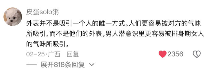 一人一个冷知识，第5个给我看傻了​​​