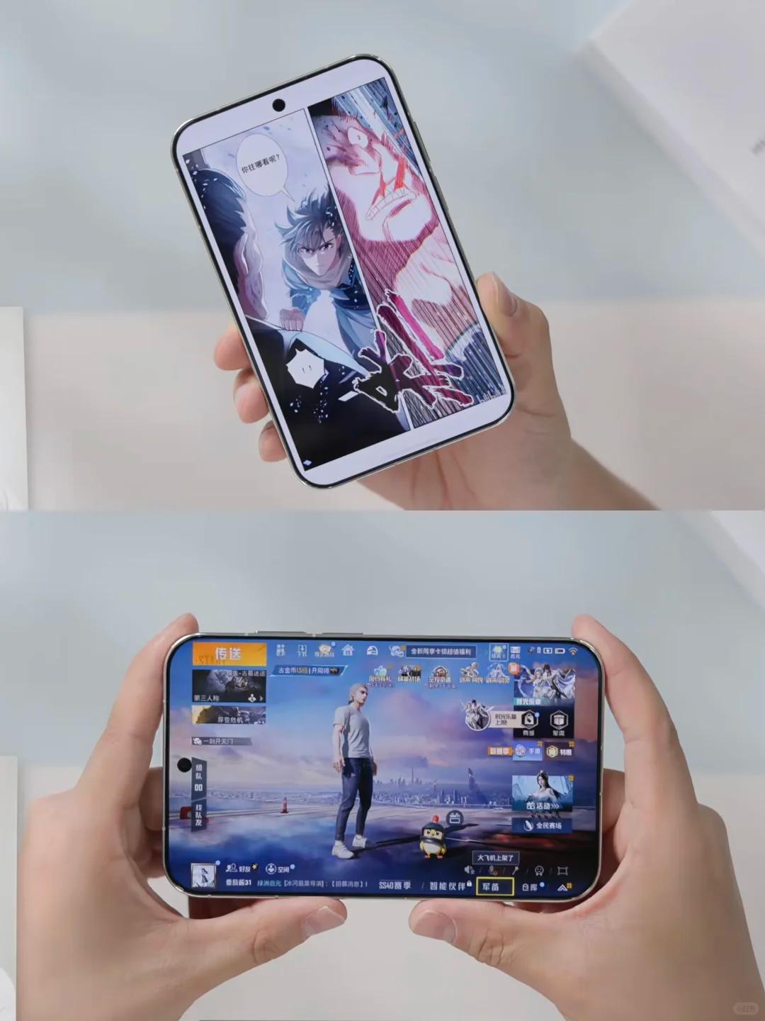 哇靠！华为阔直板这比例太完美了吧没想到华为PuraXView的屏幕黑边这