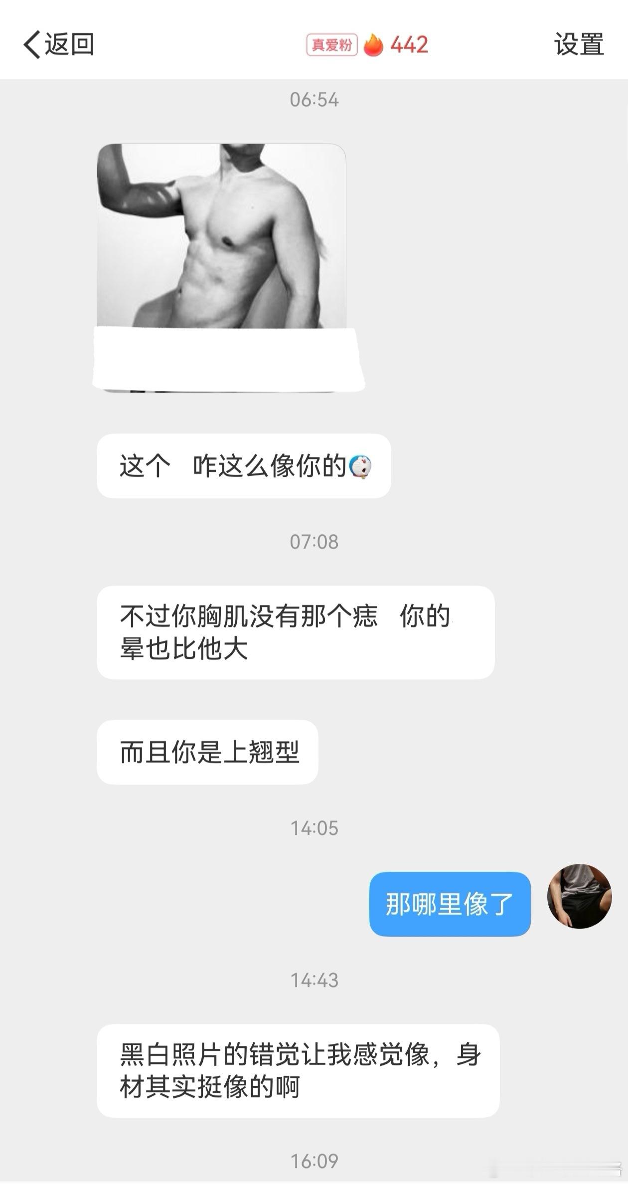 RY大有什么说法吗？