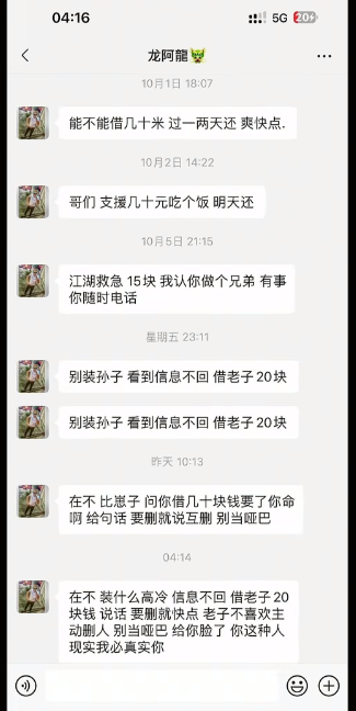 怎么变成仇人的，值得深思