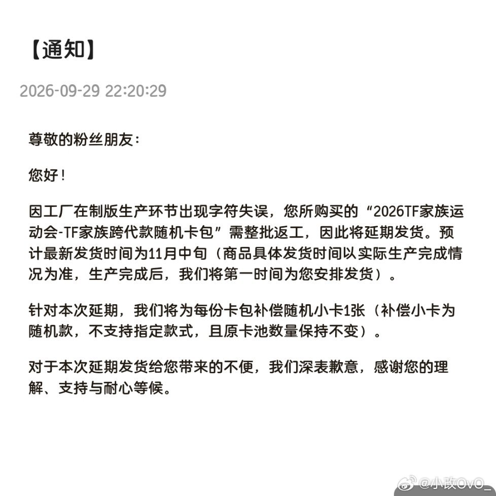 你去死啊​​​