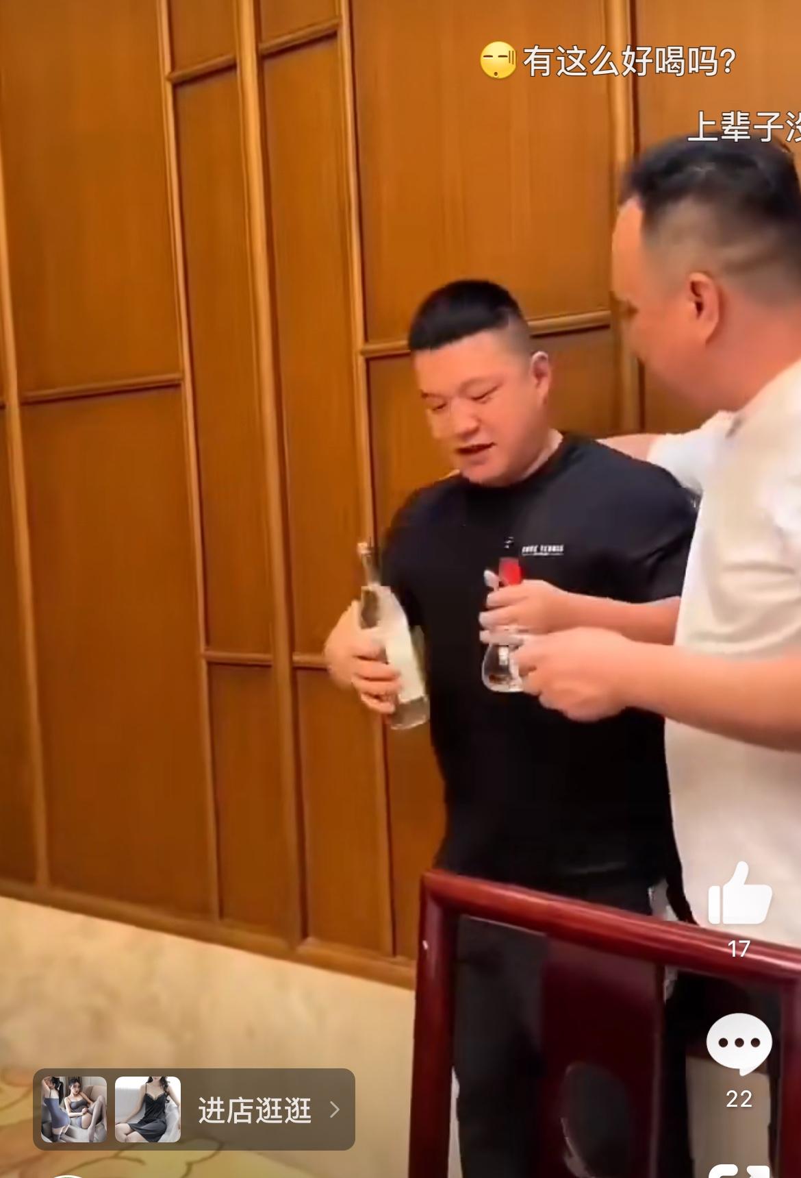 连瓶吹三瓶白酒，把酒当奶茶喝，画面中的男子真虎，同桌的人作死。看这包房，高端商务