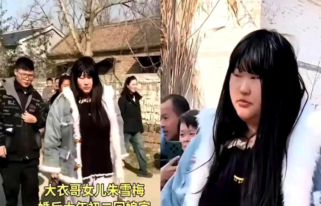 网上铺天盖地骂朱雪梅回门邋遢，像个笑话。大衣哥刚发的视频里，女儿分明瘦了一大圈