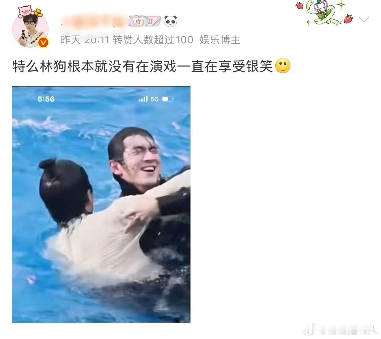 这就磕上了啊，e粉这么喜欢女化加磕cp吗？没cp活不下去？​​​