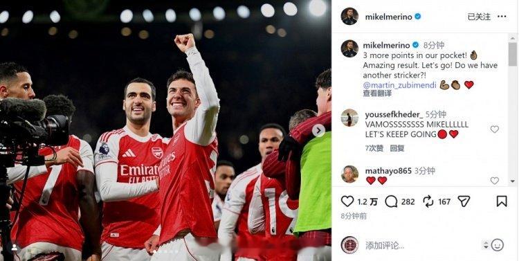我怎么看到拉姆塞的影子！！！梅里诺更新社媒庆祝胜利：“我们又收获3分！很棒的结果