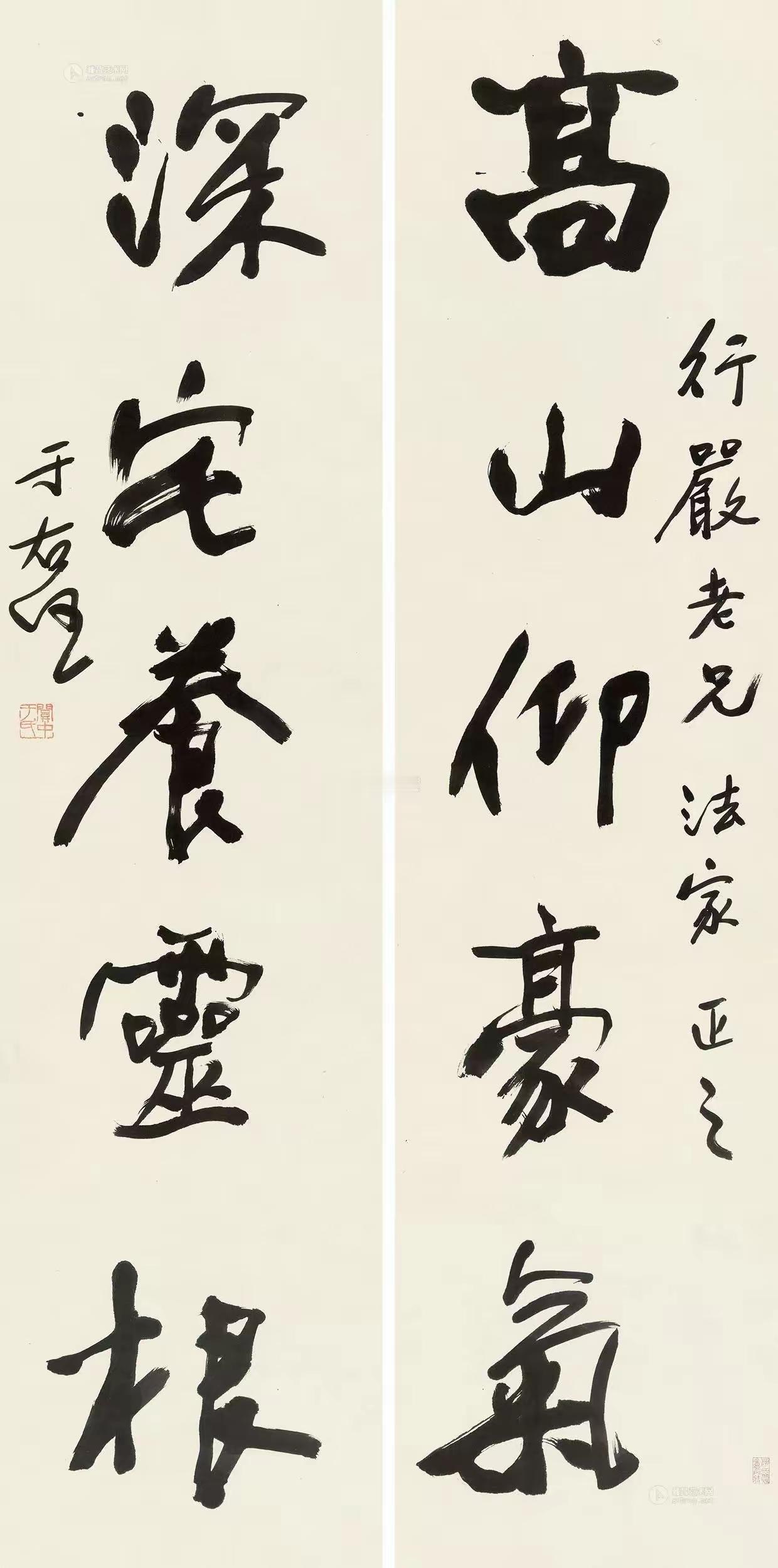 王铎：于右任送给章士钊的字