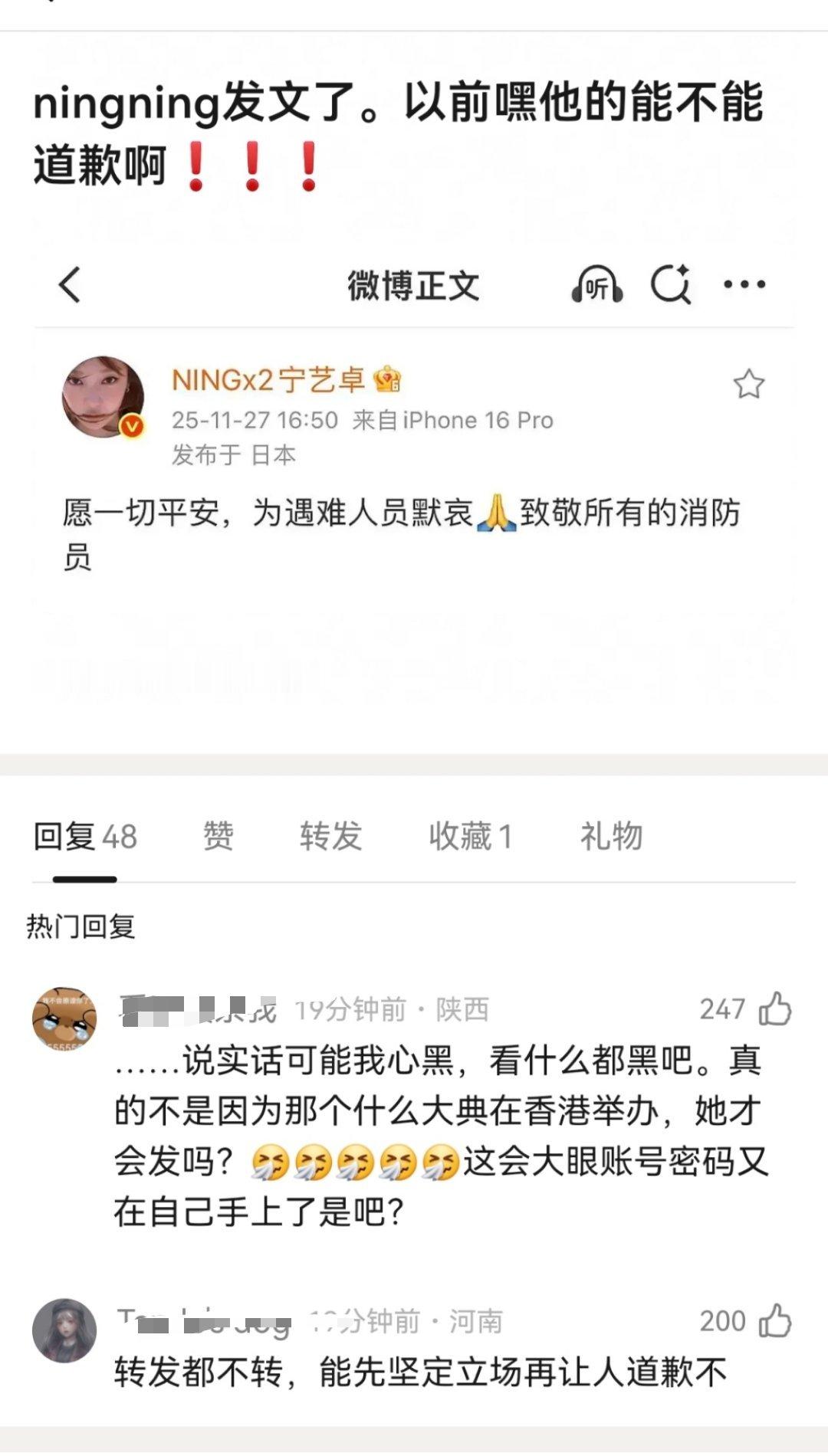 她给人的观感确实难评