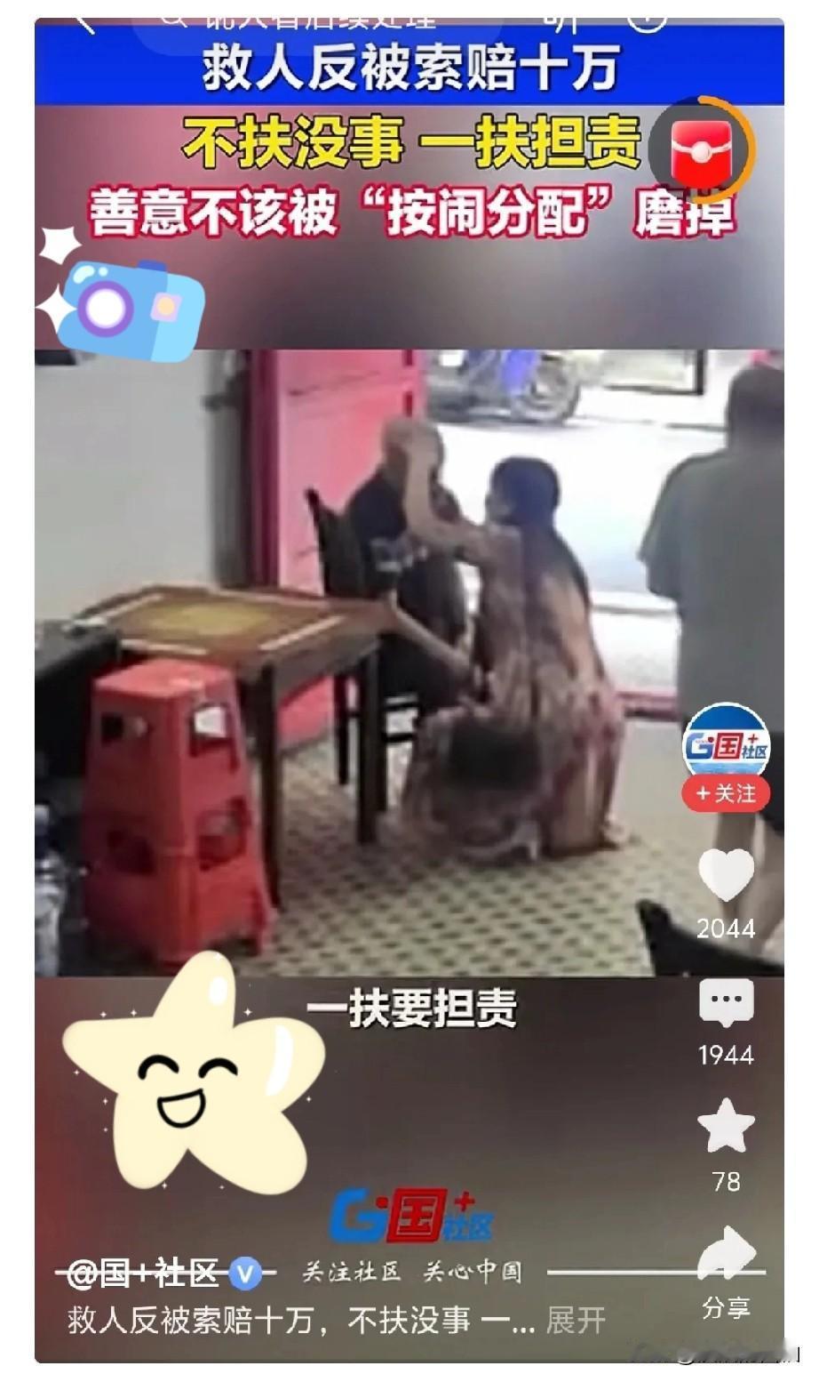 如果衡阳这事，店主采取相反做法，情况会怎样？湖南衡阳这件事大家都有所耳闻，老