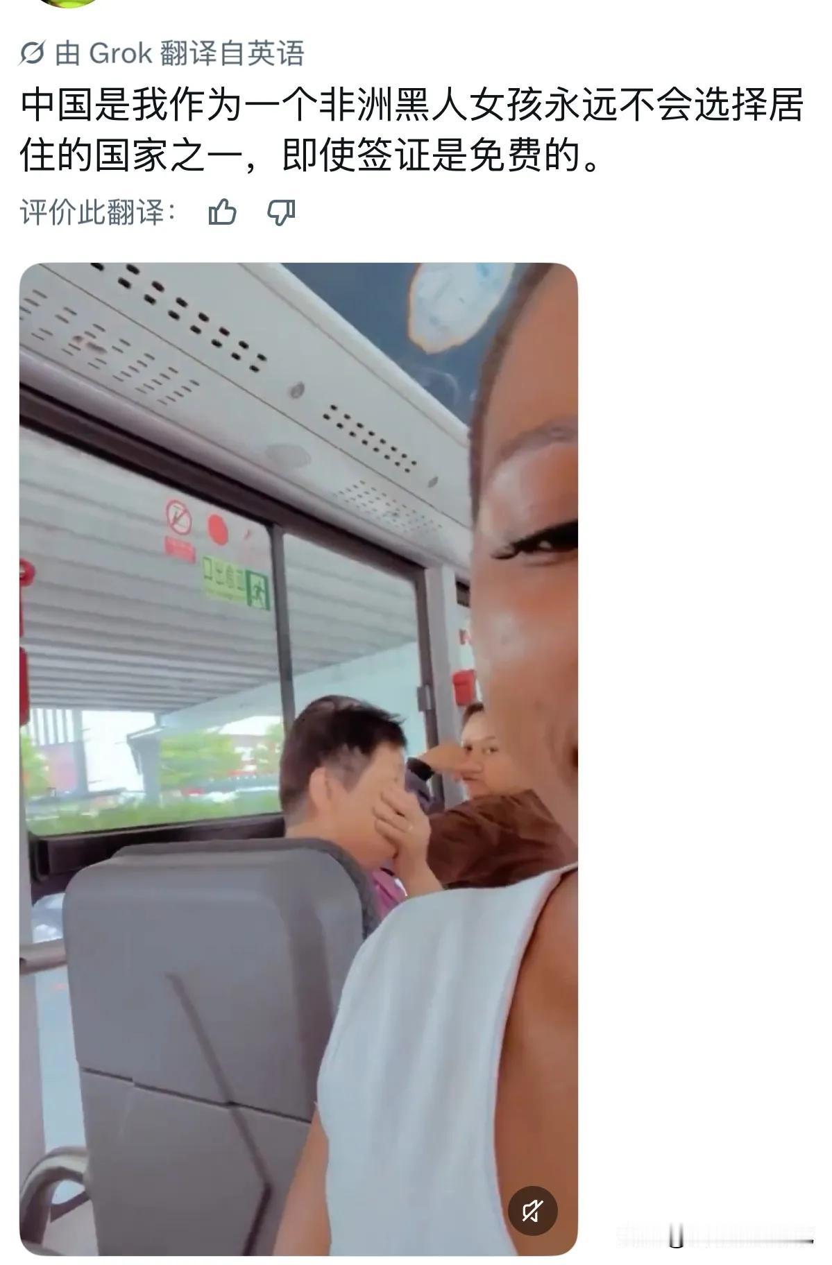 是什么让女孩说出了这样一番话？她说:“中国是我作为一个非洲黑人女孩永远不会选择