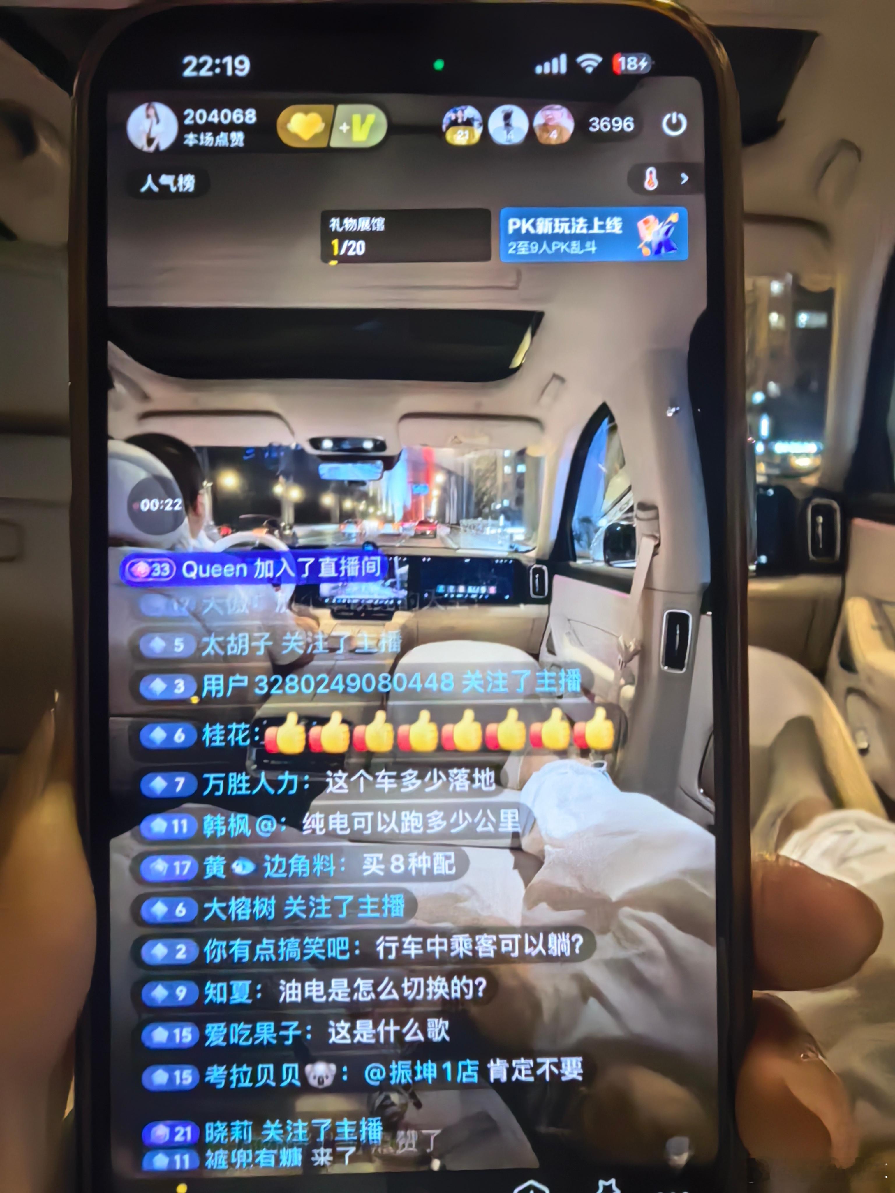问界m8的主场，直播间被问爆了实时在线3600+，150000+场观总统模式​