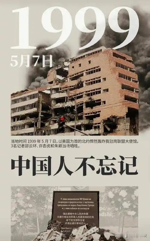 武契奇这句话，即是说给中国年轻人听的，也是说给北约诸国听的！近期，武契奇在清