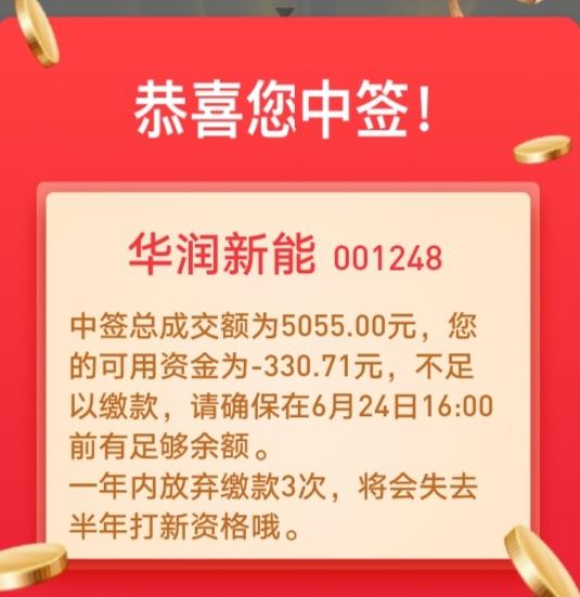 中了，中了，2026年第一签，比范进还开心。路过的点个赞，我看有多少人愿意兄弟开