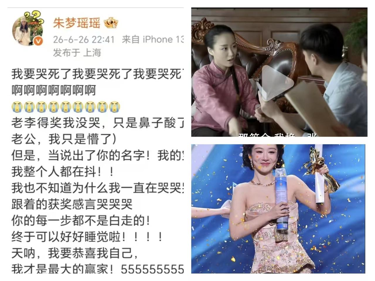 真是不查不知道，一查我懵了，李雪的太太朱李瑶不仅是杨紫的闺蜜，她和李雪差