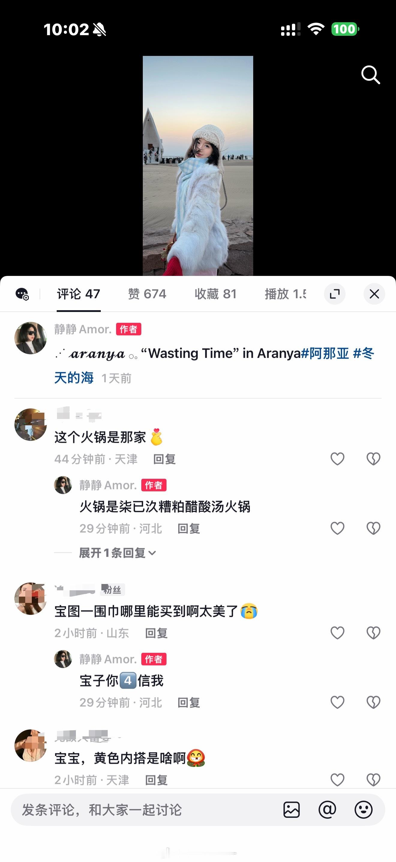 被女孩子要链接的感觉真的好爽！我喜欢你们来问我链接！！我超爱和美女们分享