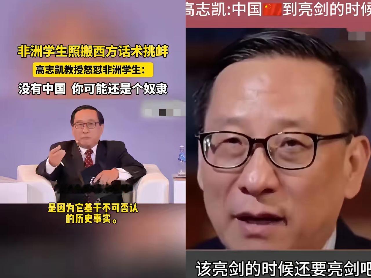 高志凯这一问哪是回怼？分明是给被西方洗脑的人“开了天眼”！那句“你可能还