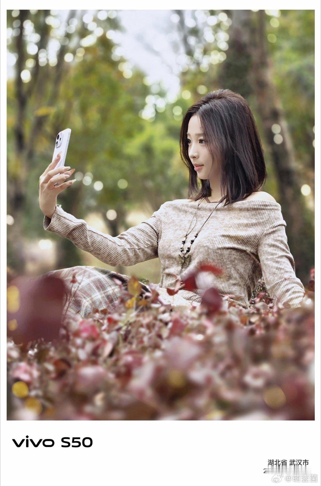 一直在用vivo，vivo拍人像还是有一手的，虽然这次没有拿到vivos60，
