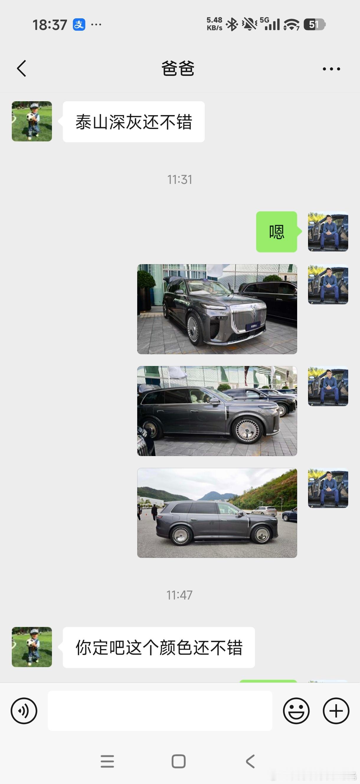 老白毫不犹豫的选择了灰色，的确这颜色配这些电镀装饰看起来还挺雅致的。而且在北京也