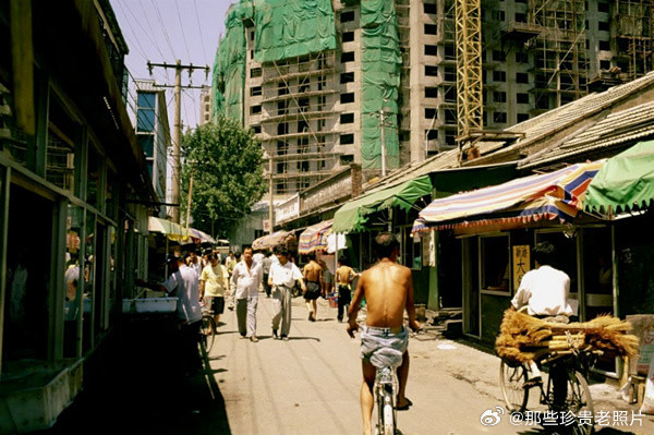 1998年的北京生活