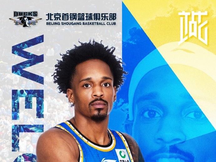 CBA签约消息：据北京男篮官方报道，北京男篮已与外籍球员前广厦男篮外援巴里·布朗