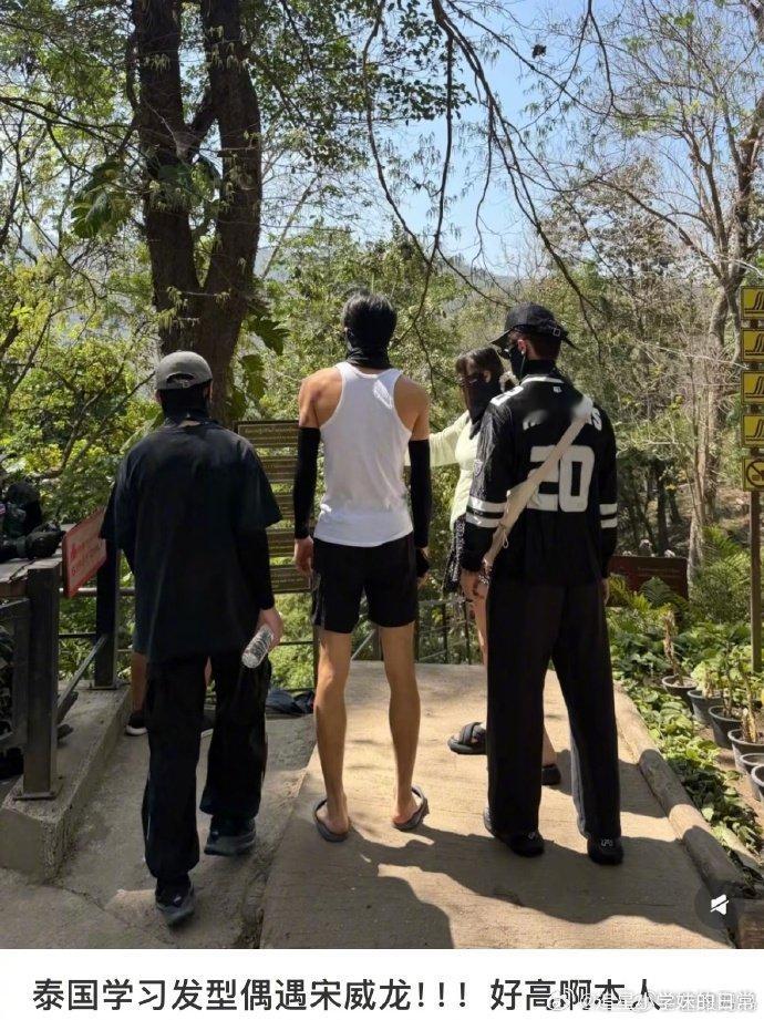 宋威龙想要涨十斤肉谁懂大家看到宋威龙想涨十斤肉的心情，忍不住想问一句宋威龙你啥意