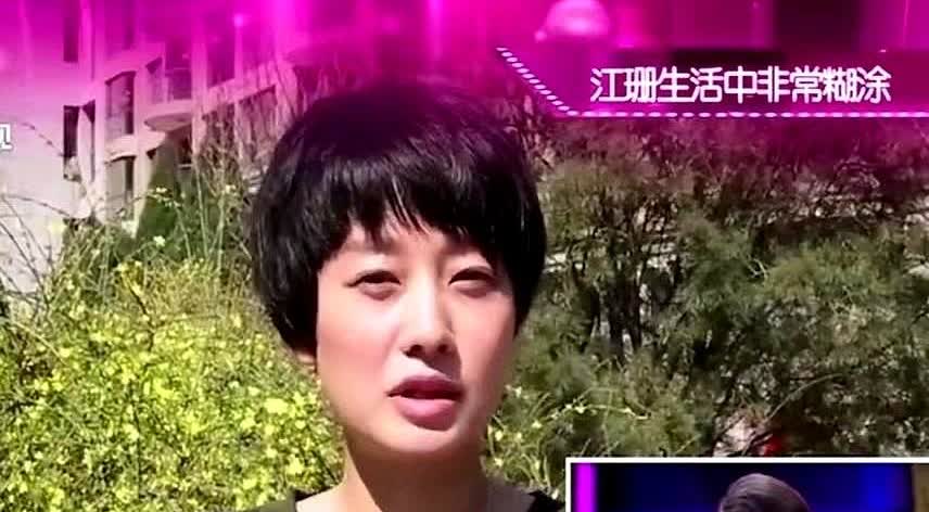 有一次，在节目中，主持人问演员江珊：“你真的太过份了，谁受得了你啊？”江