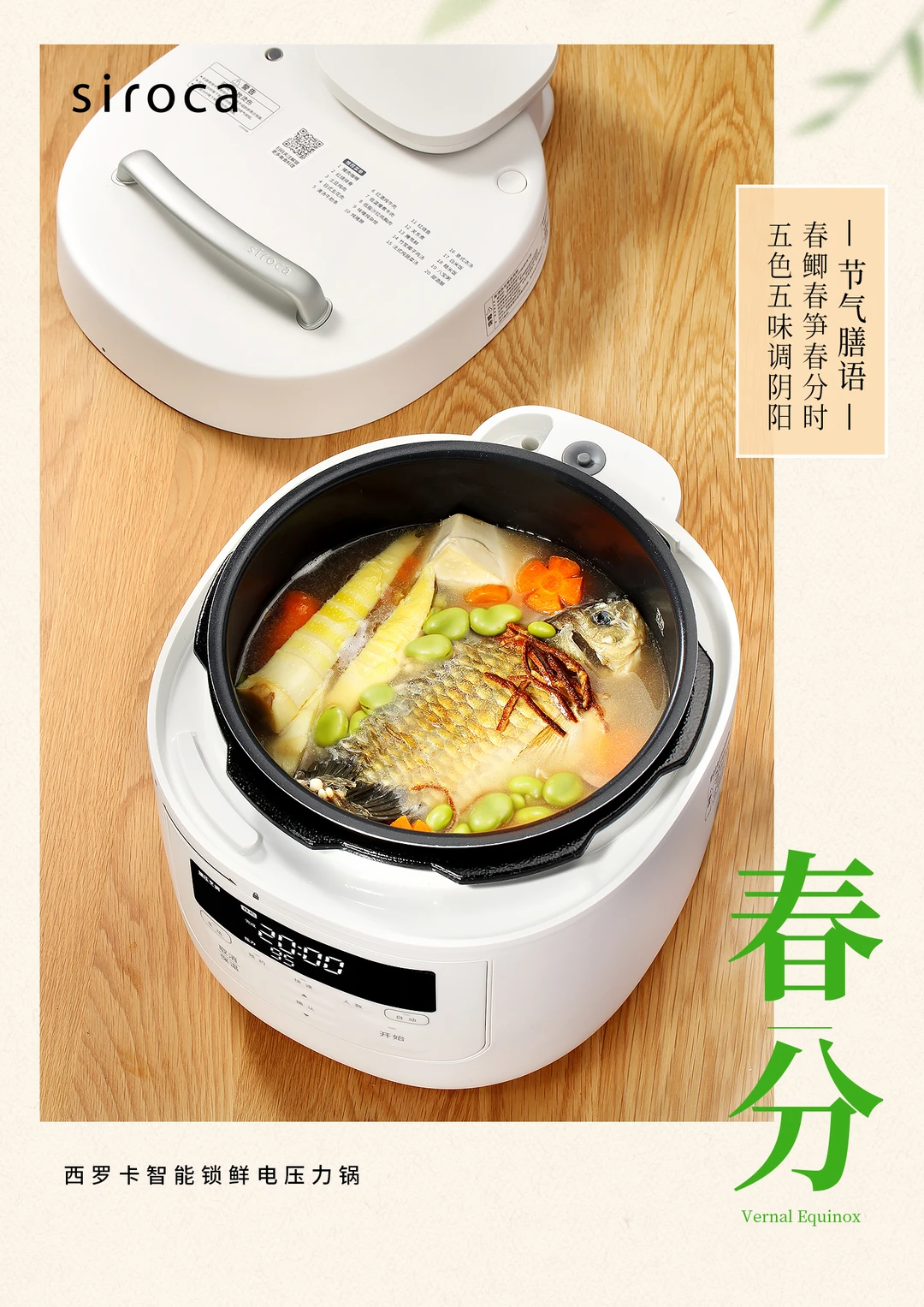 春分三候这样养！一碗汤喝出整个春天的平衡