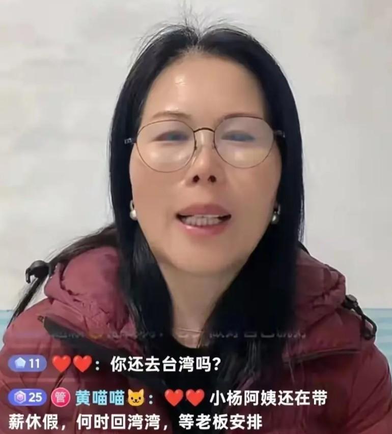 觉得现在是保姆小杨阿姨体面退出的时候，千万不要互撕。 保姆是因为家中孩子小，