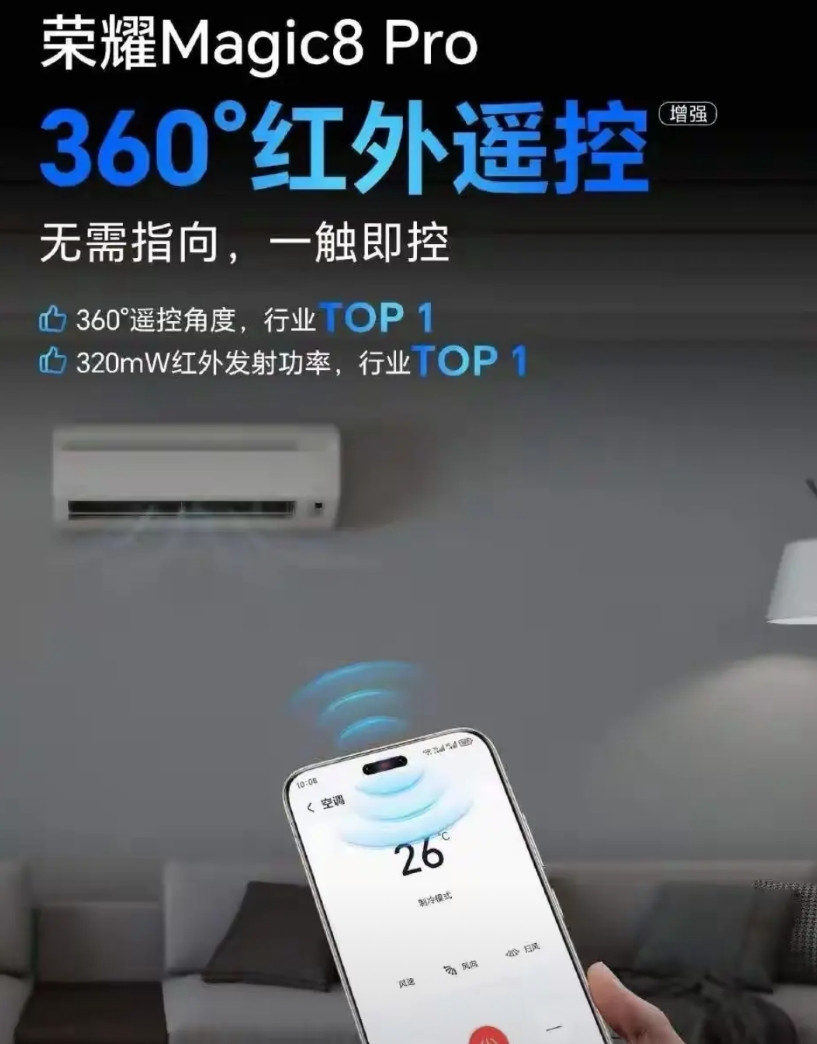 荣耀的营销真差！Magic8两个这么好的功能不去宣传，只知道说AI一个360