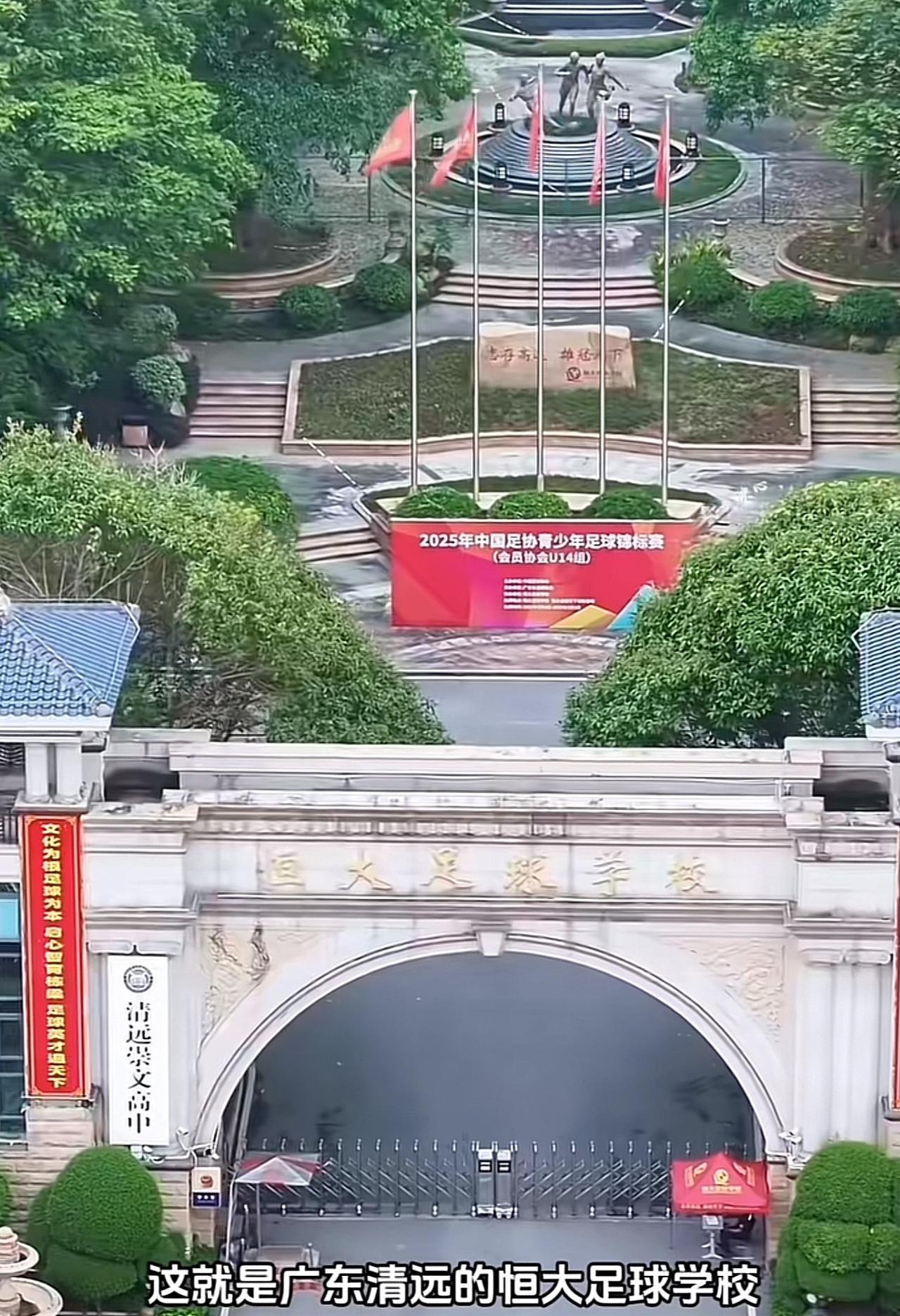 这里曾是全球最大的足球学校，投资30亿！巅峰时有3000多孩子！这些孩子有多少成