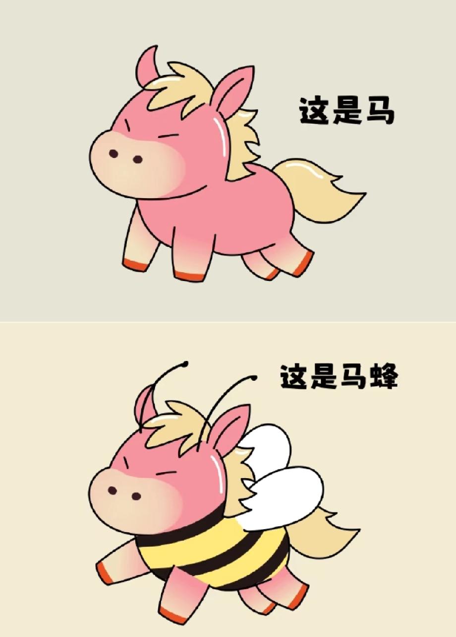 马变马蜂秒藏成语！99%的人第一眼没猜到，答案太有趣了
